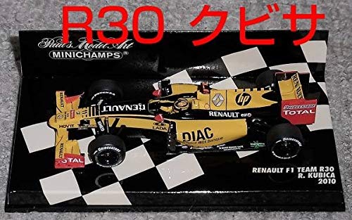 1/43 ルノーR30 クビサ ミニチャンプス 1/43 ルノー R30 2010 F1 ロバート・クビサ